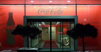 Empfangsbereich | Inszenierung | Coca-Cola | 2009